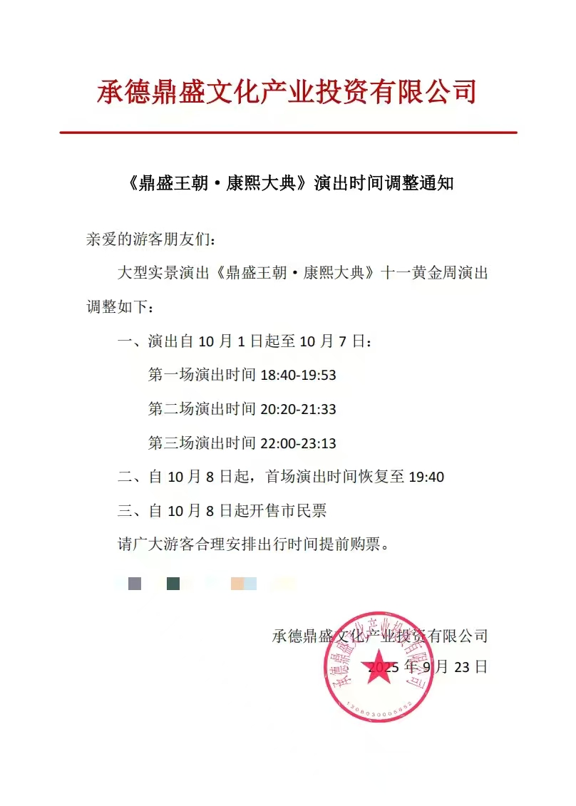 微信图片_20250923120711_57_288.jpg